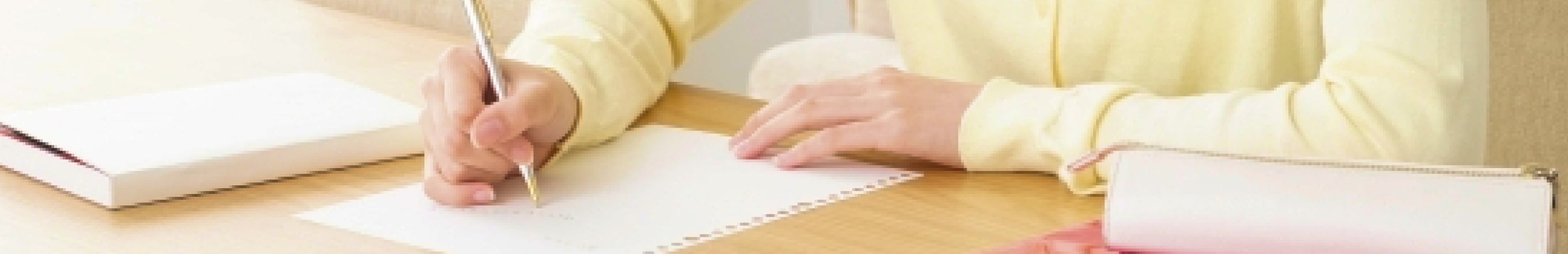 個人情報保護方針のメイン画像