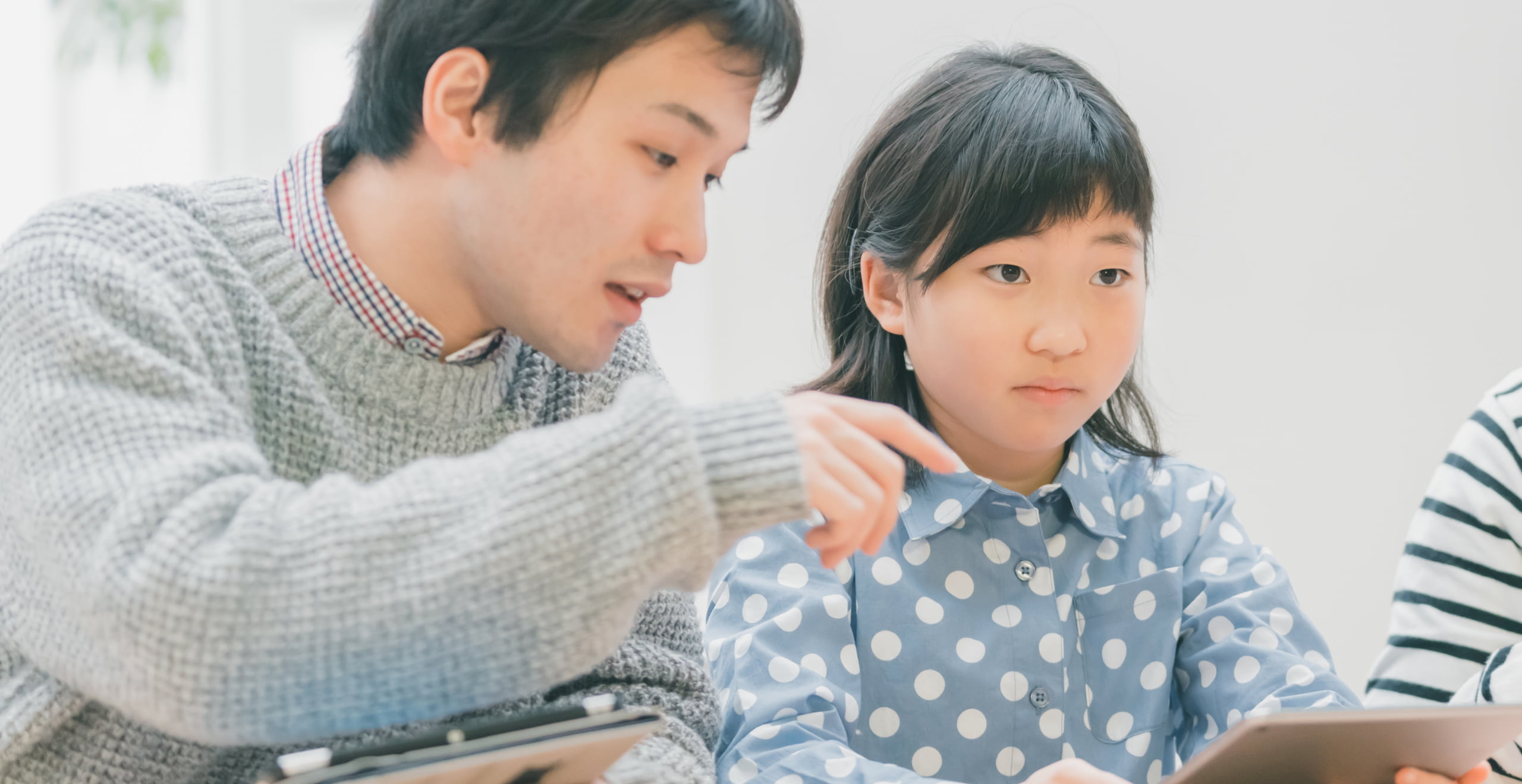 ダミーのスライド3